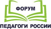 «Стратегии и практики для развития личности и общества»..